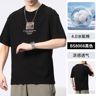 Ice Silk Short-sleeved T-shirt Men's 2025 New Summer Men's Loose Half-sleeved Men's Cotton Quick-drying Clothes for Men