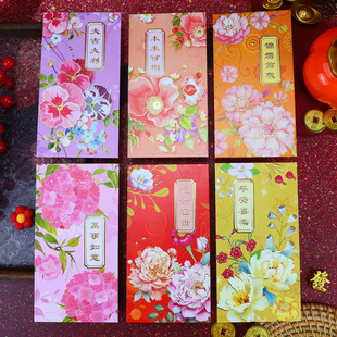 Hong Kong version 2024 Dragon year retro red envelope new year high-end peace Happy Flowers Bloom rich and expensive universal gift seal