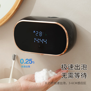 Cross-border wall-mounted foam washing mobile phone smart automatic induction soap dispenser household hand sanitizer USB charging