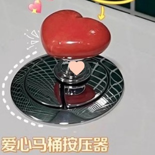 Toilet Toilet Toilet Love-shaped Long Nail Art Special Press Button Accessories Universal Flush Switch Extension