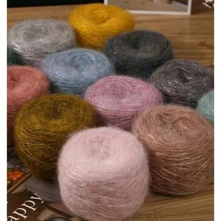 Sichuan Color Glitter Blue Tears Long-haired Silk Mauhair Sprayed Yarn Hand-woven Bright Silk Flash Silk Medium Coarse Wool Twister