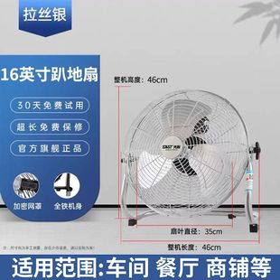 Xianke Fan Powerful High Power Desktop Household Electric Fan Climbing Fan Floor Fan Warehouse Factory Floor Fan