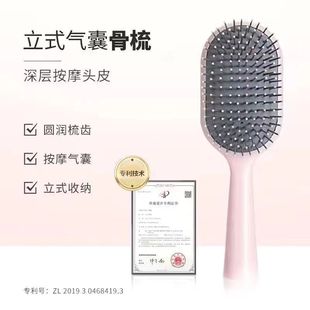 Macaron massage hair comb elastic ribs comb airbag comb hollow quick-drying shape portable air cushion skeleton comb