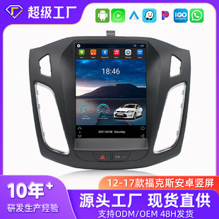 Для нового Ford Focus навигация Fox Android навигация все-в-одном Для Ford Focus трансграничная