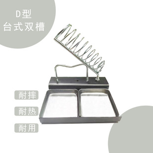 Electric soldering iron metal bracket soldering station various specifications square round high temperature resistant durable electric soldering iron multifunctional bracket