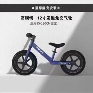 W01 (with gift package) children's balance car scooter mini parent-child