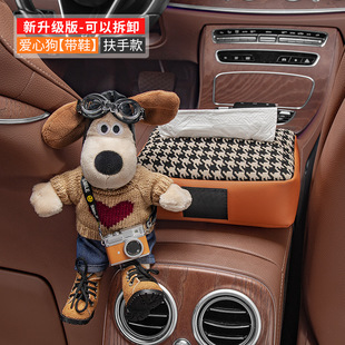 Car Tissue Box Creative Paper Box Car Interior Decorations Hanging Bag-style Handdog Ornaments for Car
