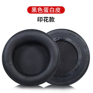 For American Pirate Ship Virtuoso RGB WIRELESS SE Connoisseur Earphone Set Earmuff Head Beam