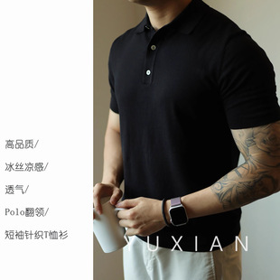 Black Straight Pants Men's Spring and Summer American Machete Micro Rasi Pants High-grade Ice Silk Casual Suit Pants