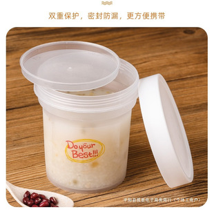 Food grade high temperature resistant lunch box soup barrel porridge barrel packing box soup cup porridge box soup bowl disposable take-out with lid