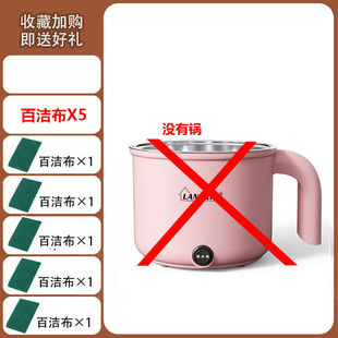 2-person Pot Small Electric Pot Student Pot Cooking Mini Pot Cross-border Household Small Electric Pot Dormitory Noodles