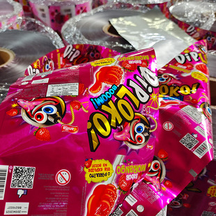 Food Packaging Bag Pure Aluminum Composite Material Automatic Packaging Roll Film Material Composite Film Colorful Printing Customization