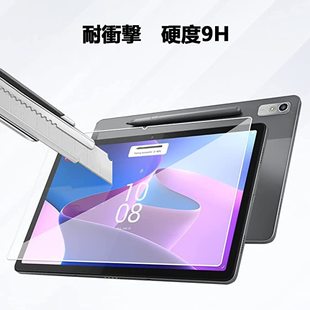 Применимо TCL P1 касса плоский 11-дюймовый 9166G HD закаленная пленка TCL NXTPAPER 11 взрывозащищенное стекло