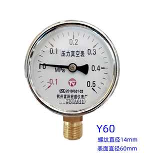 Vacuum gauge vacuum pressure gauge negative pressure gauge Y100 *-0.1-0/0.15/0.3/0.5/0.9Mpa positive and negative pressure