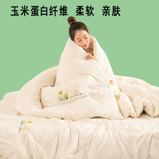 Type A corn fiber soft milk thickened waxy core antibacterial anti-mite cuddle warm winter quilt machine washable