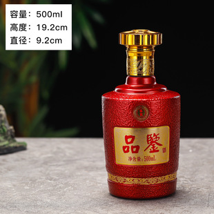 One Jin high-end baked flower painted glass white wine bottle high-end wedding banquet empty wine bottle packaging gift box full suit