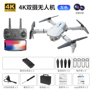E99pro складной беспилотник HD двойной аэрофотосъемки с высоким квадрокоптом E88PRO самолет с дистанционным управлением K3