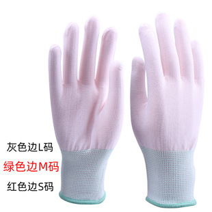 Factory direct supply anti-static carbon fiber glove core PU coated finger palm stripe five fingers four fingers dispensing non-slip spot