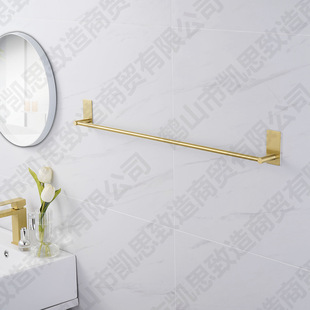 Brushed Gold stainless steel 304 bathroom towel bar splicing nail-free 75cm gold towel rack single rod