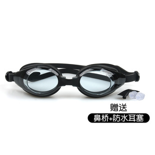 Adult swimming goggles HD transparent waterproof swimming goggles men and women adult swimming glasses swimming goggles