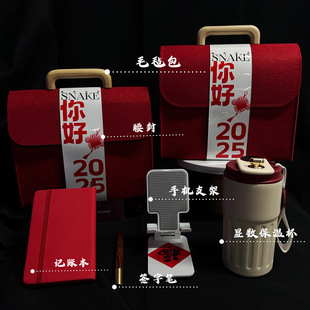 2025 New Year of the Snake Souvenir Thermos Cup Gift Set Opening Anniversary Customer Company Event Holiday Gift