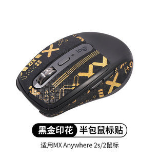 Logitech MX Anywhere 3 Мышь Противоскользящая наклейка Наклейка на кожу ящерицы Наклейка на пот Износостойкая Защитная Наклейка