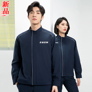 Spring and Autumn Knitted Waterproof Work Clothes suit Men's Jacket XM Factory Clothes Jacket Workshop High-end Work Jacket