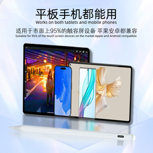 Универсальный стилус для iPad и планшетов Apple, Huawei, сенсорный экран, емкостный, оптом
