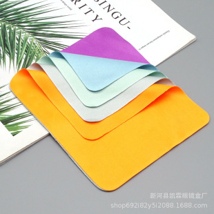 Glasses cloth high-grade suede anti-fog eye cloth does not hurt the lens to wipe the mobile phone screen special microfiber cloth