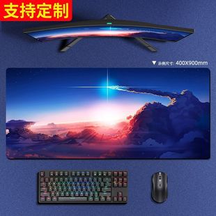 Mouse Pad Super Large E-sports Game Special Keyboard Desk Mat Computer Desk Mat Game Animation