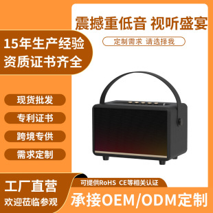 A7 Pro Ⅰ Wireless Retro Bluetooth Speaker Desktop Audio with Microphone Portable Subwoofer Speaker