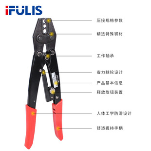 HX-16 ratchet type manual crimping pliers cold pressing terminal crimping pliers y. O special crimping pliers for bare terminals