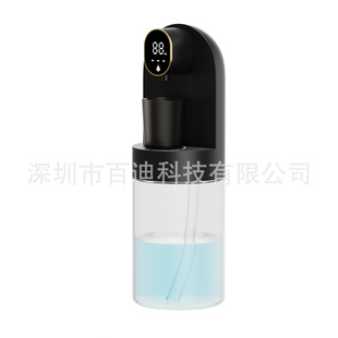 Cross-border automatic mouthwash machine intelligent induction liquid dispenser household commercial oral cleaner Amazon
