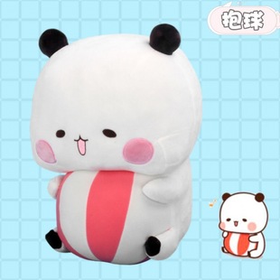 One and Two Doll Expression Cloth Cloth Doll Two-dimensional Animation Surrounding Cartoon Plush Cushion Doll Birthday