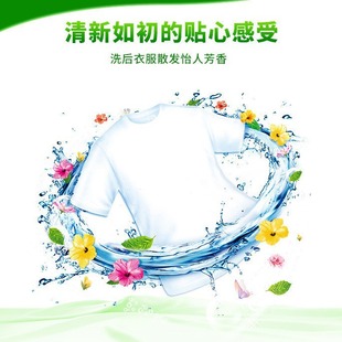 Оптовая продажа Супернатуральный мыльный порошок 3 кг Гладкая и клетчатая семейная упаковка Большая сумка Порошок для стирки Низкая пенка Легко отбеливается Оптовая продажа
