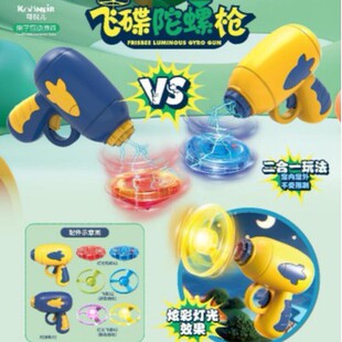 Tabletop Games Cultivate Concentration, Challenge Jenga-Style Stacking, Interactive Toys, Educational Toys for Children, Popular Internet Sensation Cubes