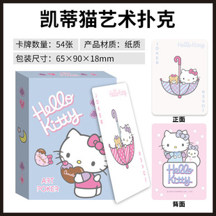 Sanrio Culomei Детская покерная игра Мелотти родительские игры Карточные карты с высокой ценностью настольные игры игральные карты