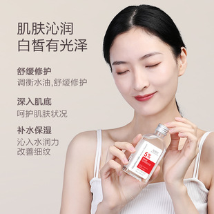 5% nicotinamide glycerin skin care products facial body moisturizing moisturizing refreshing body milk explosions genuine goods wholesale
