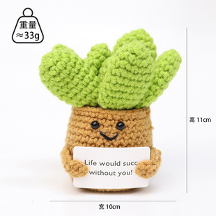 Cross-border finished hand-knitted small doll wool crocheted cactus potato doctor hat big eyes frog ornaments