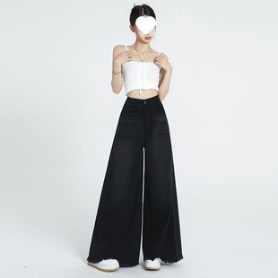 Retro rough edge denim trouser skirt women's autumn 2024 new high waist slimming relaxed-fit drape lengthened floor-length wide leg pants