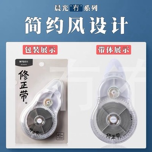 Chenguang ACT561X2 серии 40 метров большой емкости коррекционный пояс для студентов, модифицированных ремней ПЭТ с сердечником