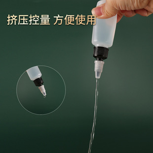 Translucent gel cap tip bottle wholesale 200ml300ml500ml squeeze tip bottle plastic split bottle