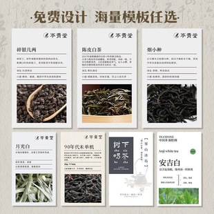 Tea Card Customization, Tea House Product Introduction, Small Hard Card Postcard, Tea Brewing Instructions, After-Sales Cardboard Printing