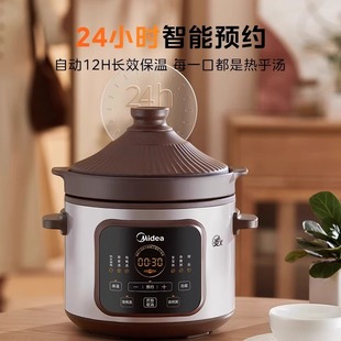 Midea электрическая кастрюля электрическая кастрюля кастрюля фиолетовая кастрюля кастрюля домашнего приготовления 5,5L большая емкость DGE55J56