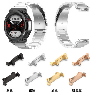 Подходит для Huami Amazfit T-rex2 металлическая головка, пара ремешков Huami Rex, 22 мм