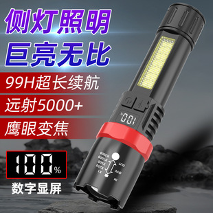Cross-border outdoor new strong light USB charging digital display white laser flashlight outdoor long-range lighting flashlight
