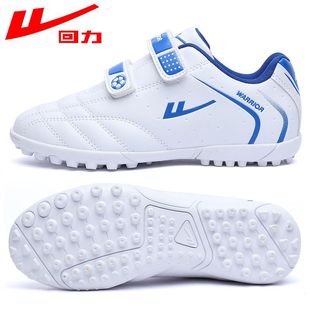 Pull Back Football Shoes Broken Nail TF Kidsren's Football Shoes Training Shoes for Boys, Large, Medium and Primary School Students Special for Physical Education Classes