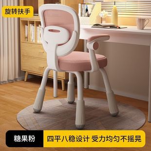 Children's Learning Chair Lifting Adjustable Household Writing Chair Correcting Sitting Posture Backrest Stool Primary School Student Desk Chair