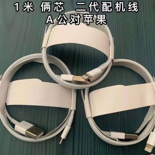 Lighting кабель для передачи данных зарядное устройство для наушников TWS наушники Bluetooth-гарнитура быстрая зарядка перетащить три три в одном typ