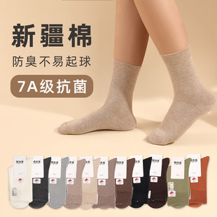 Customized Cotton Socks for Women, Pure Color Simple Autumn and Winter Casual Socks, Cotton Socks, Antibacterial and Deodorant Confinement Socks